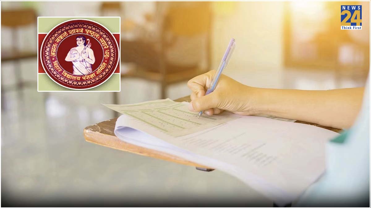 Bihar Teacher Eligibility Test 2024 Postponed