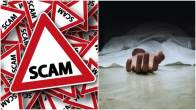 WhatsApp scam call cause heart attack to woman in Agra