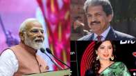 PM Modi, Anand Mahindra & Shreya Goshal