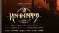 Prabhas Unveils His Powerful Avatar As Rudra In ‘Kannappa’: First Look Revealed – See Inside!