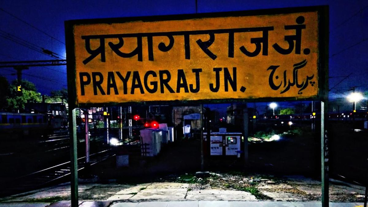 Prayagraj's ‘One-Way Plan’ for Railway Stations to Control Crowd—Know This Before Visiting Maha Kumbh!