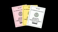 Ration Card E-KYC: How Much Does It Cost And Are Agents Overcharging You? Here's The Process