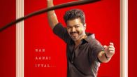 Jana Mayagan Release Date