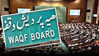 Waqf Amendment Bill