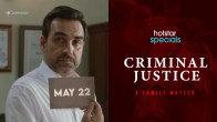 Criminal Justice
