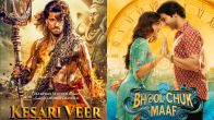 Trade Talk: Kesari Veer vs Bhool Chuk Maaf