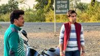 Panchayat Season 4 Teaser Update