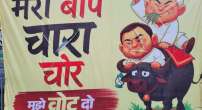 Tejashwi Yadav