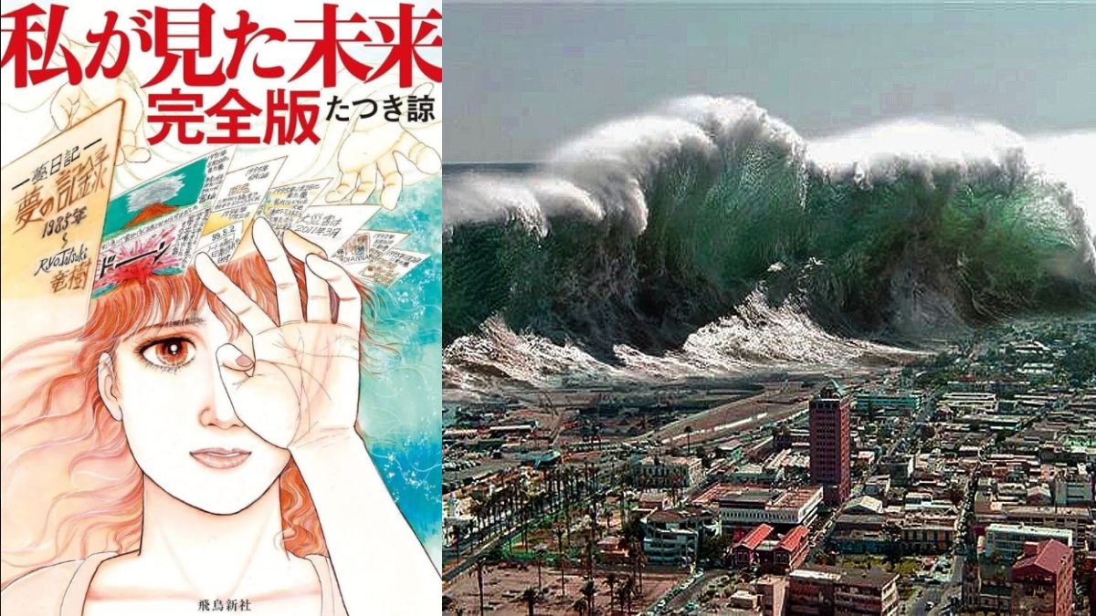 Why Are Tourists Cancelling Japan Trips Set For July 5? Chilling Predictions By Japan’s New 'Baba Vanga' Trigger Mass Cancellations