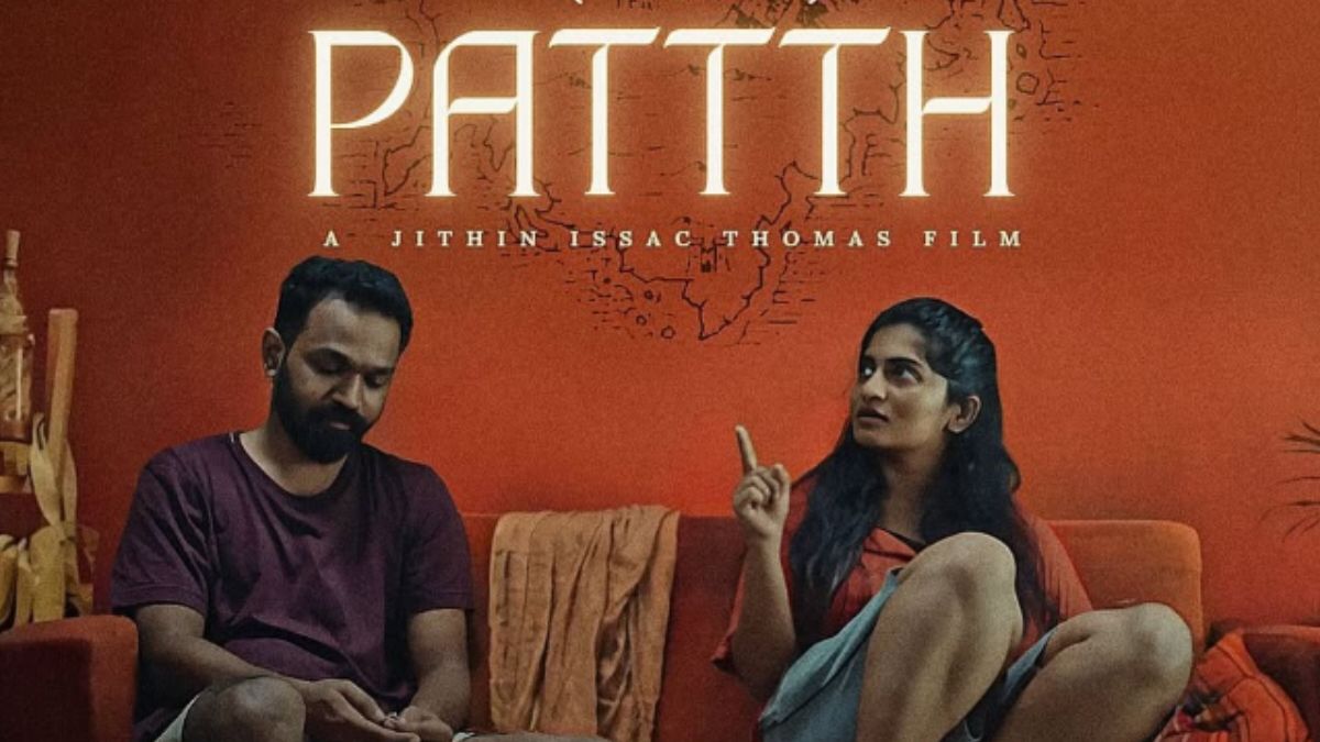 Pattth Review