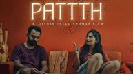 Pattth Review