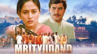 28 Years Of Prakash Jha’s Stunning Mrityudand: Still Exudes The Scent Of Directorial Brilliance And Exceptional Performances